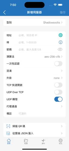 梯子加速免费版appandroid下载效果预览图