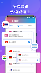 快连vip加速器android下载效果预览图